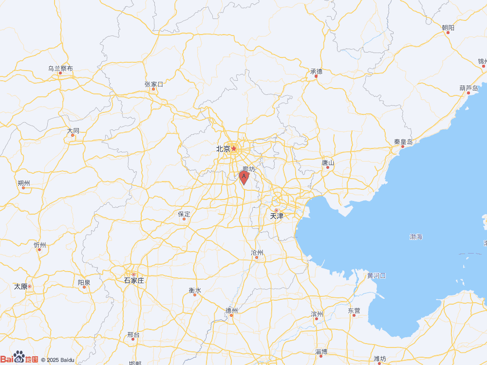 河北廊坊市永清县（北纬39.42度，东经116.60度）发生4.2级地震