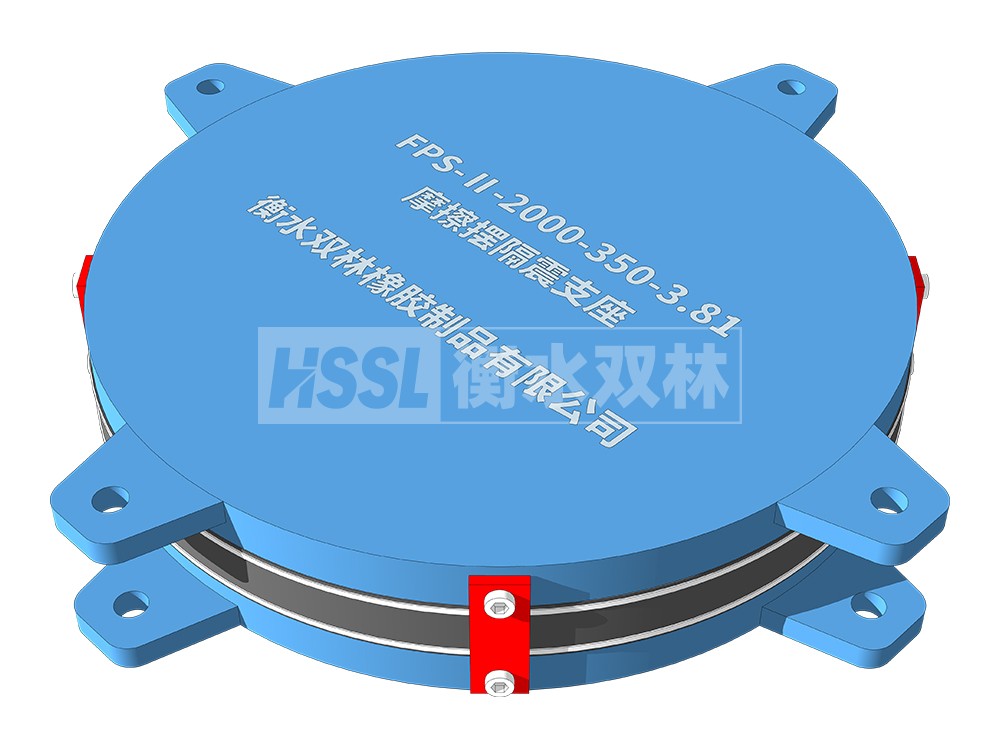 高阻尼隔震支座(HDR)厂家电话