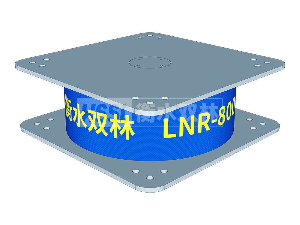 LNR1200隔震支座源头工厂