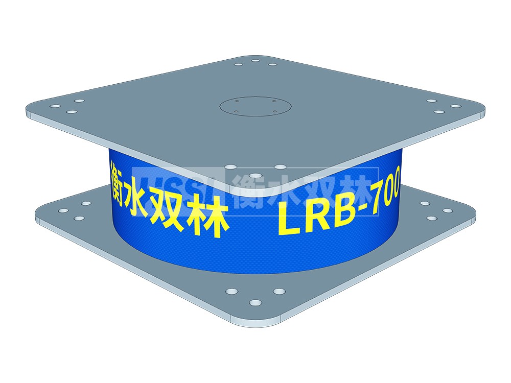 铅芯橡胶隔震支座Y4Q420*133G1.0